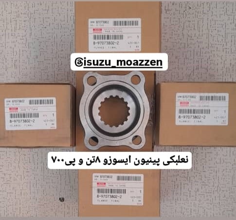 قطعات یدکی ایسوزو