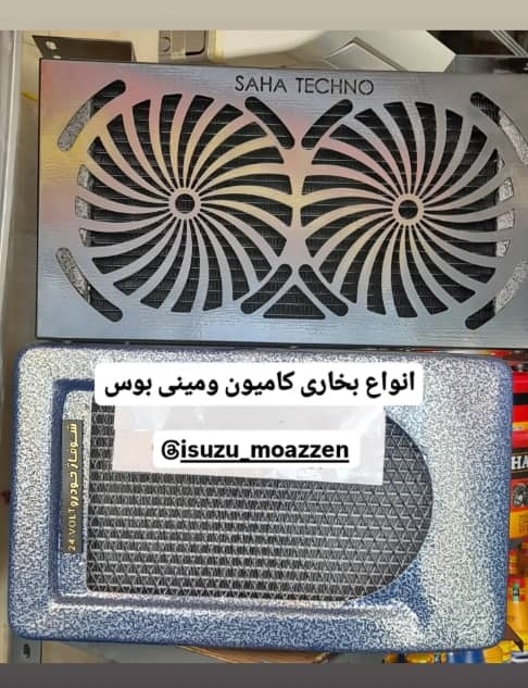 قطعات یدکی ایسوزو