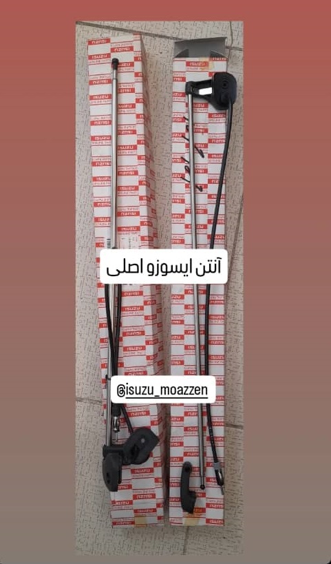 قطعات یدکی ایسوزو