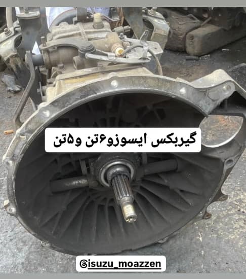 قطعات یدکی ایسوزو
