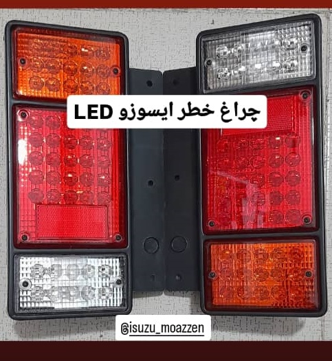 قطعات یدکی ایسوزو