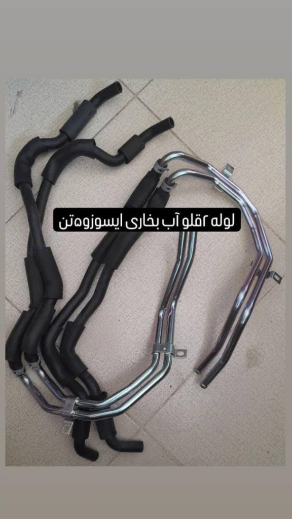 قطعات یدکی ایسوزو