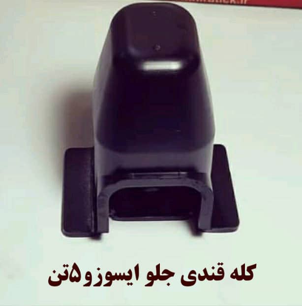 قطعات یدکی ایسوزو